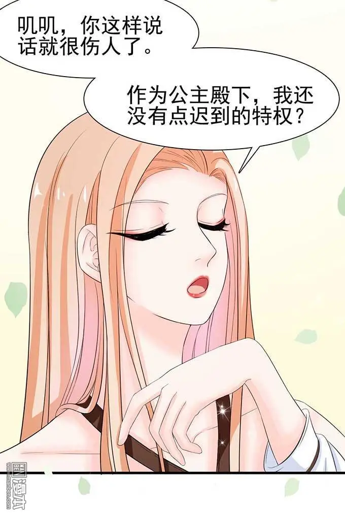 第7回23