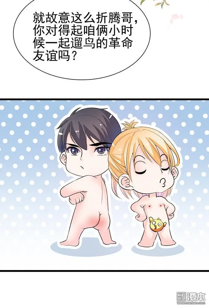 第32回16