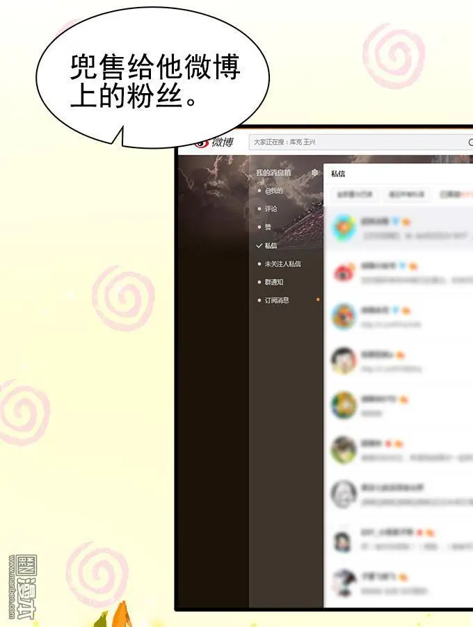 第1回21