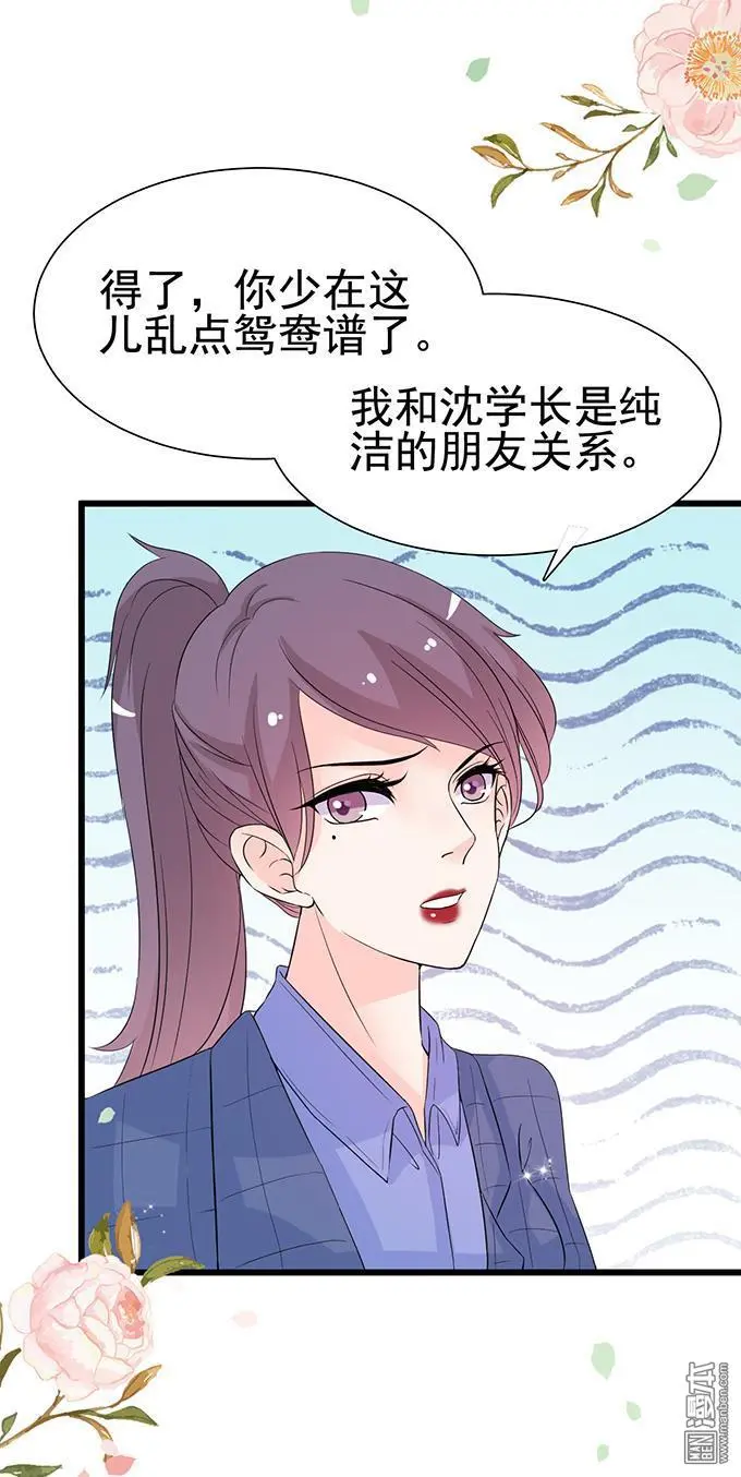 第25回24