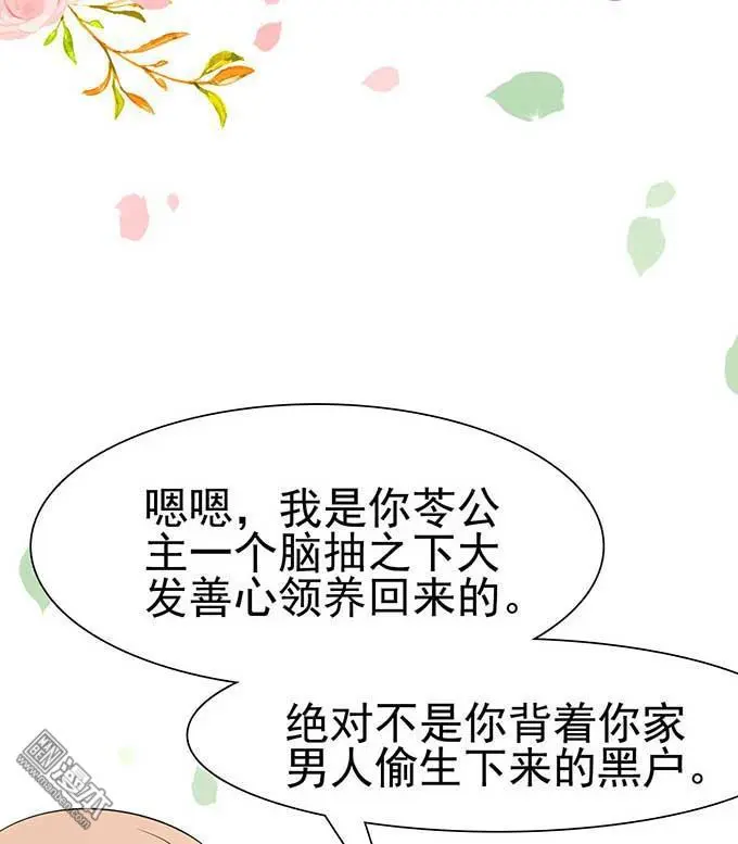 第7回37