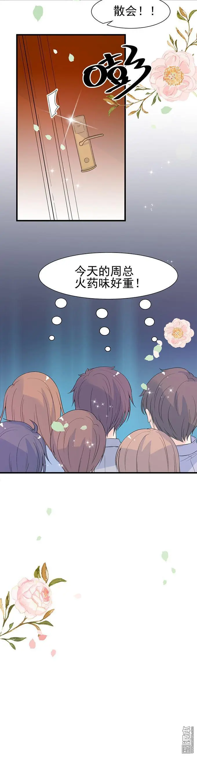 第16回7