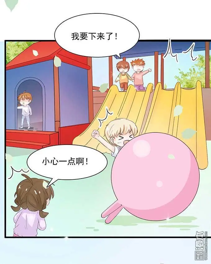 第7回2