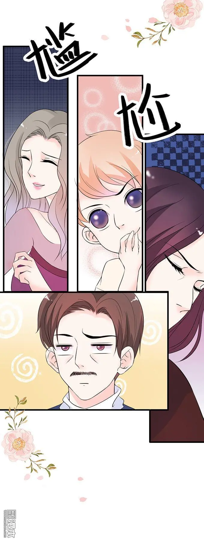 第24回13
