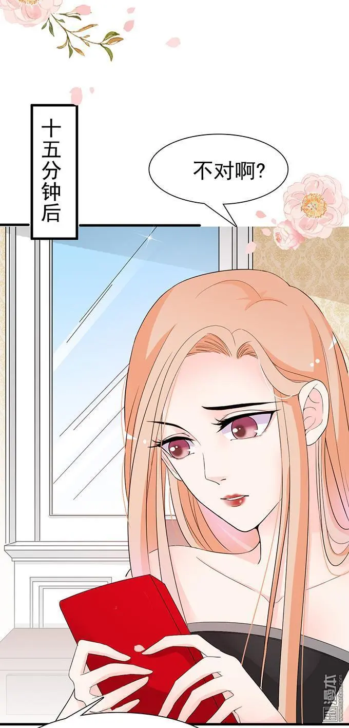 第15回                                            [var1]6
