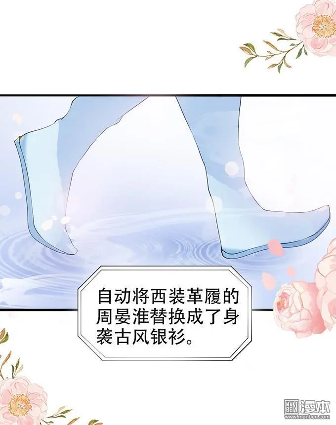 第36回21