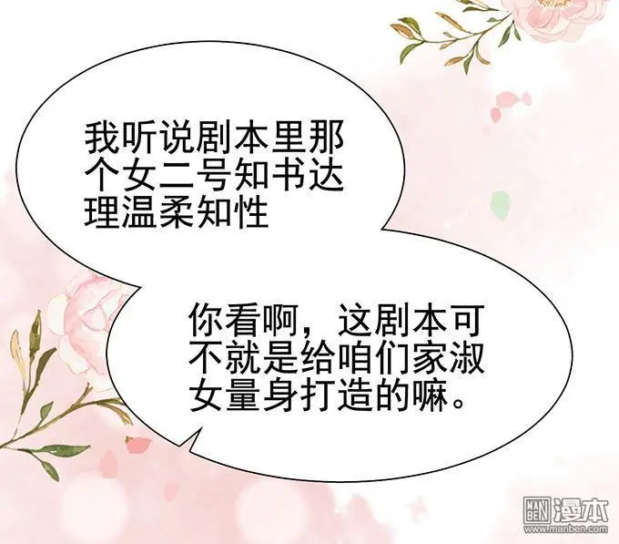 第24回6
