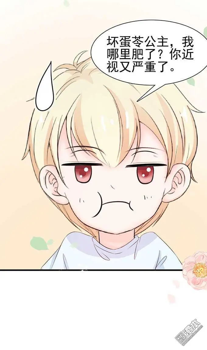 第7回18