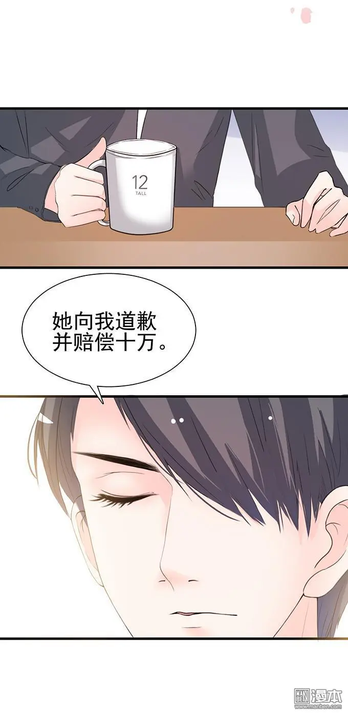 第28回17