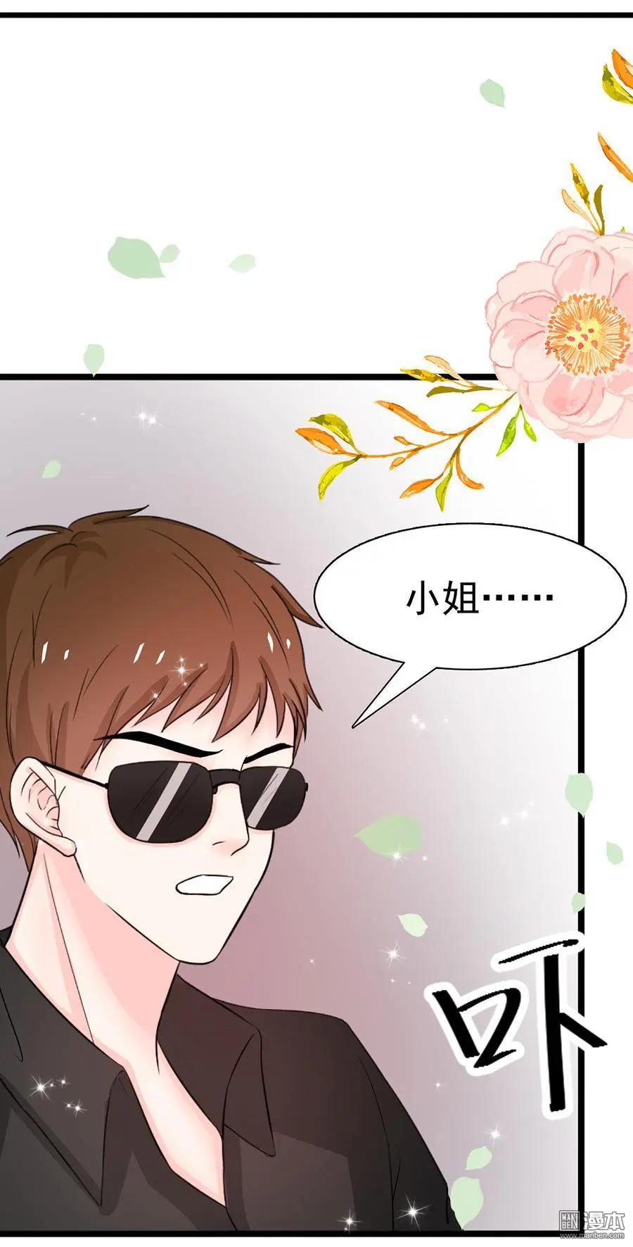 第10回35
