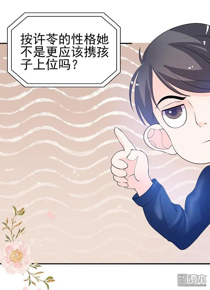 第30回23