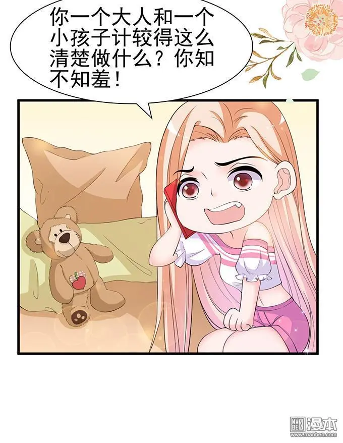 第31回19