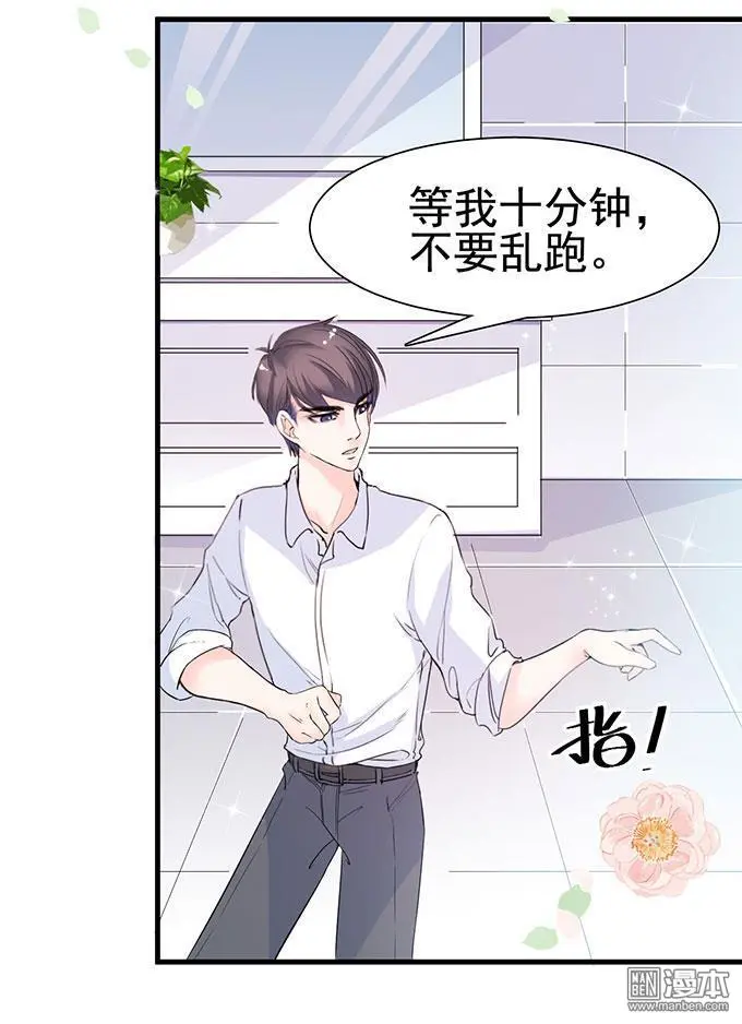 第14回                                            [var1]15