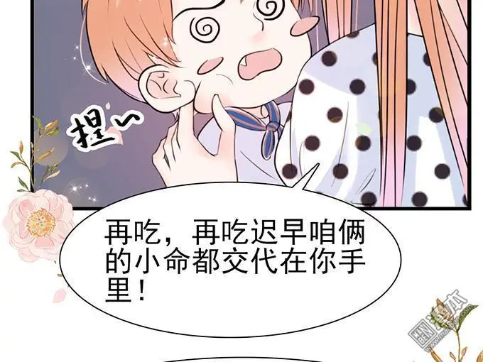 第40回27