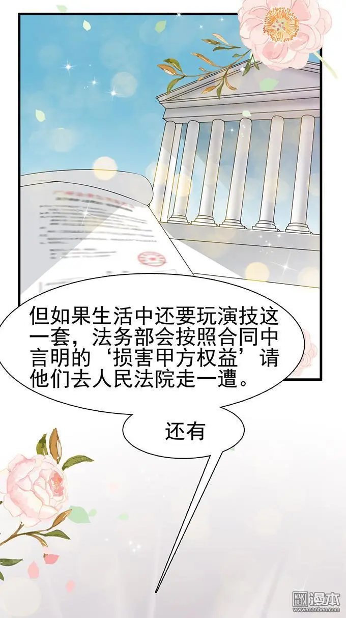 第16回4