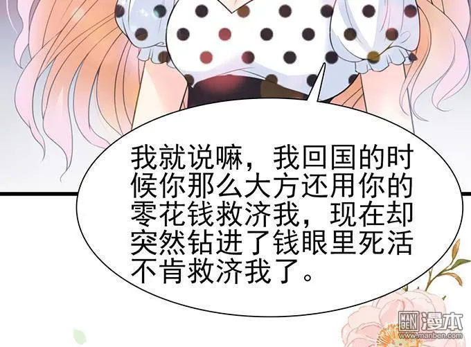 第40回38