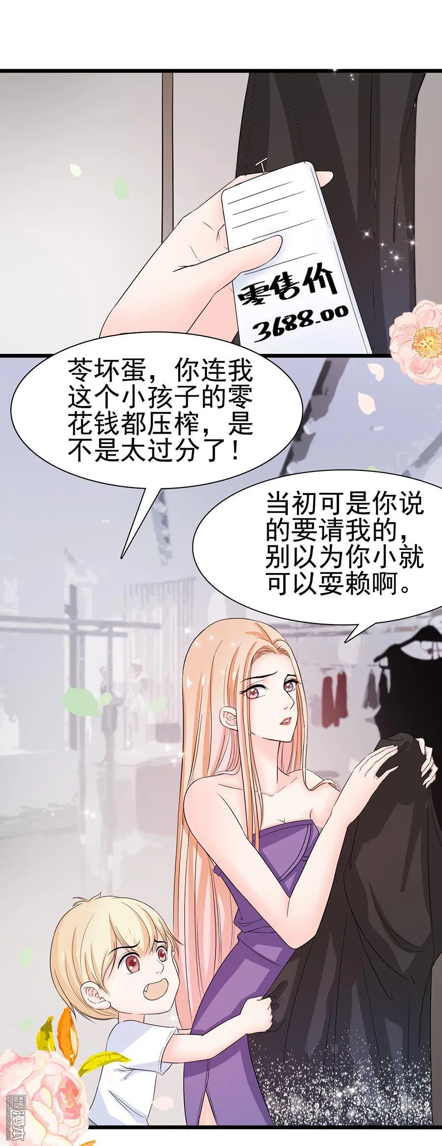 第10回2