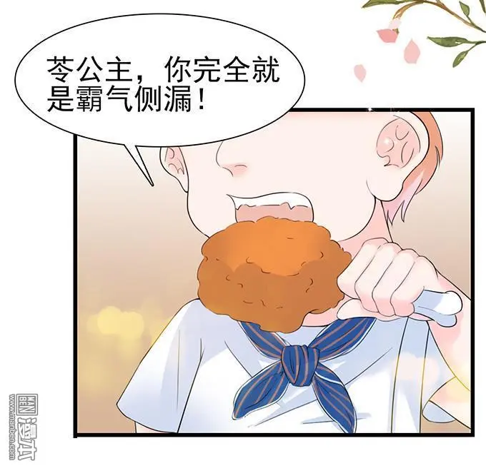 第38回33
