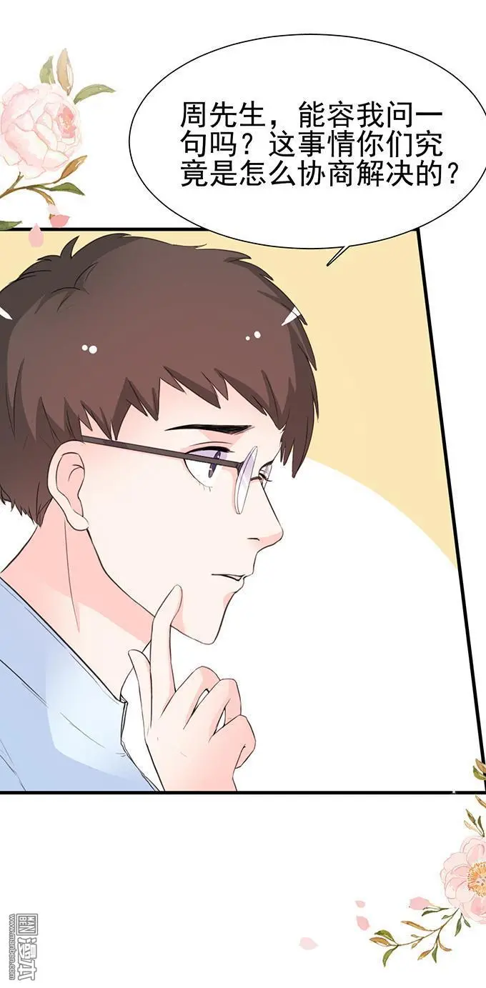 第28回16