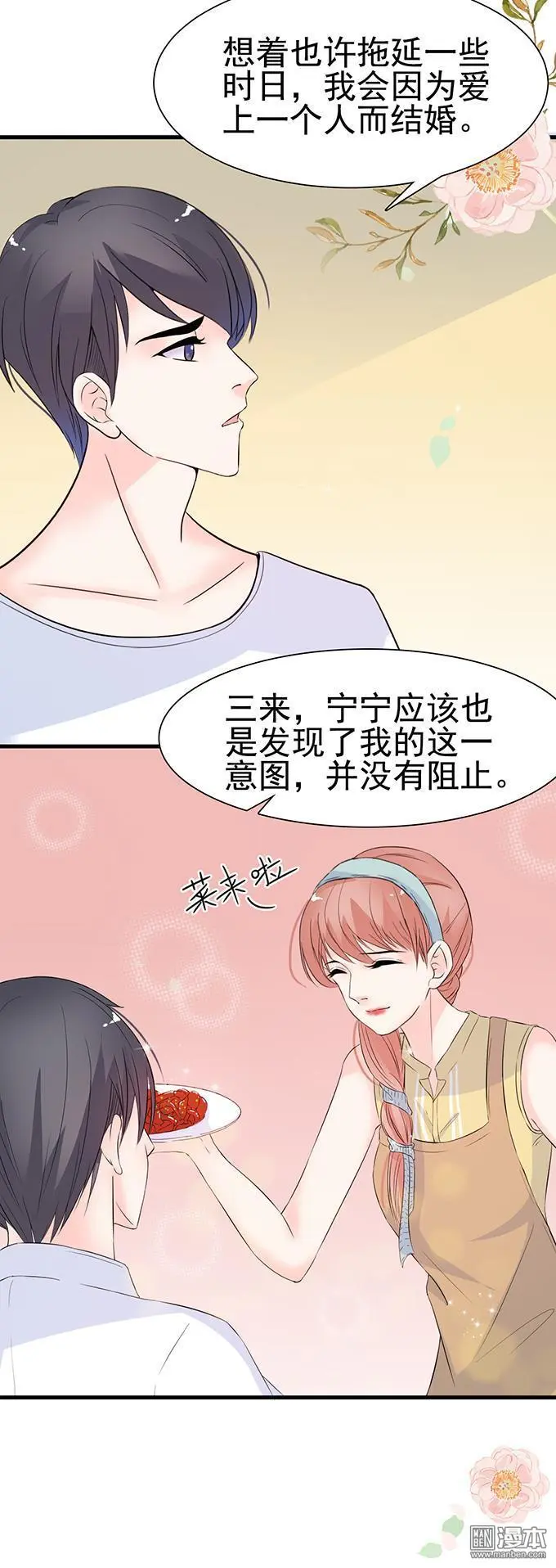 第29回20