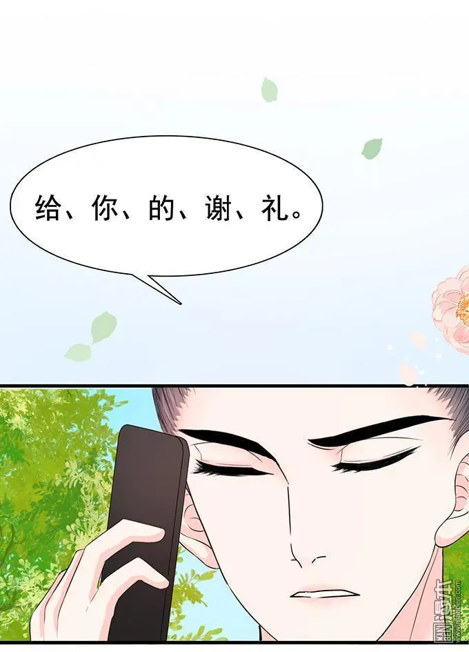 第9回30