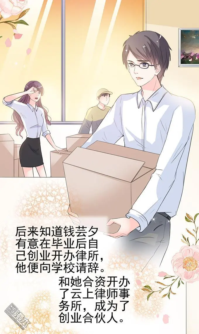 第25回21