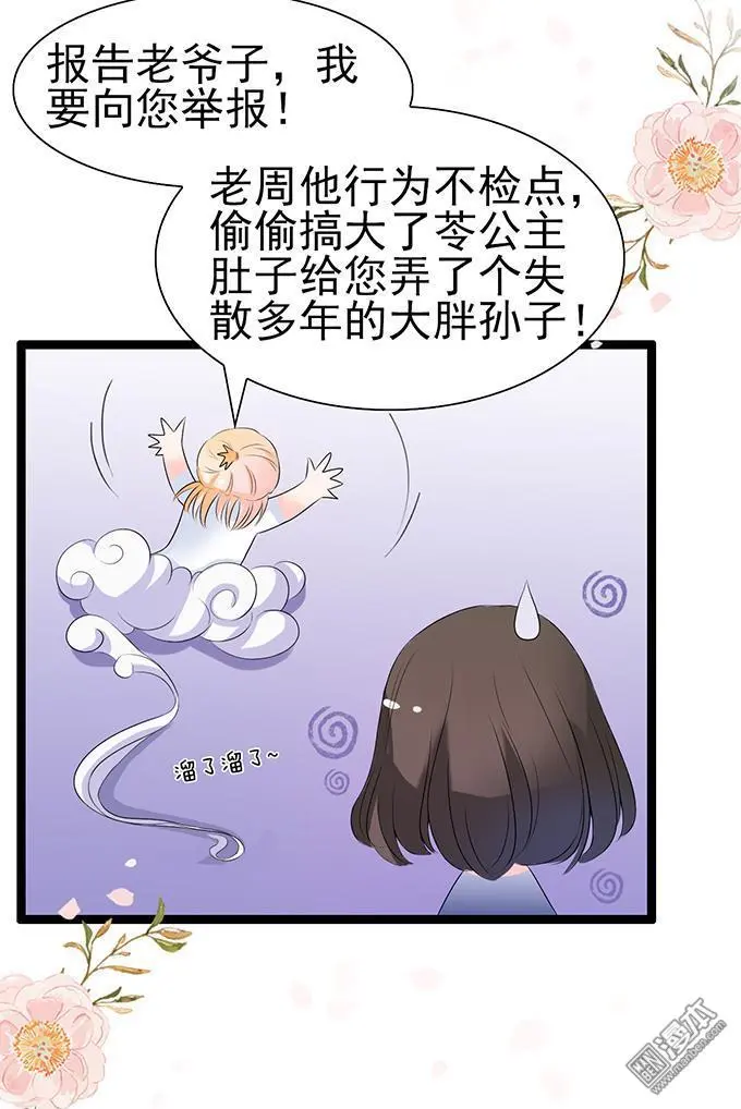 第38回16
