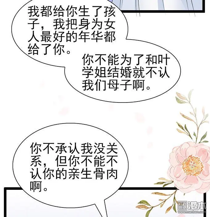 第38回7