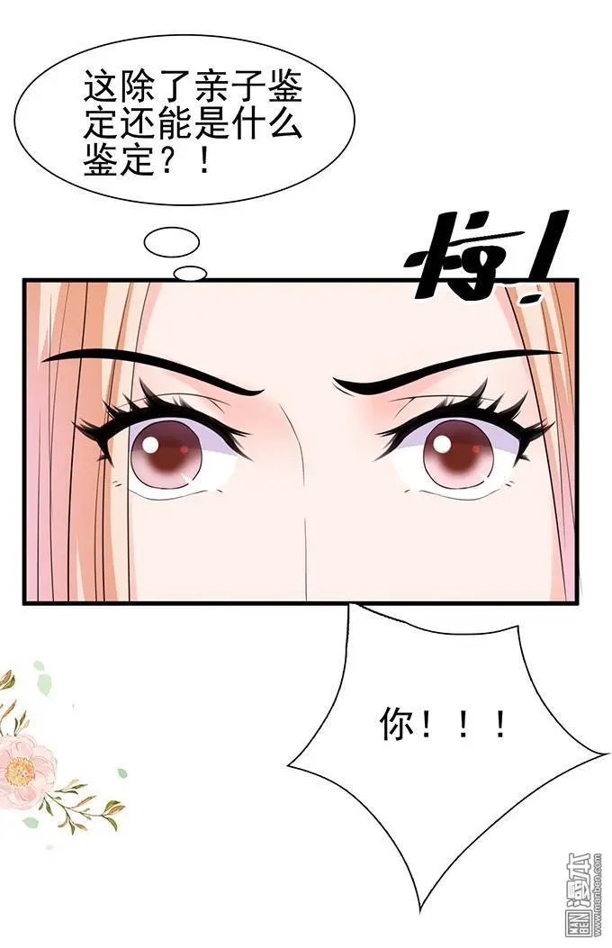 第31回22