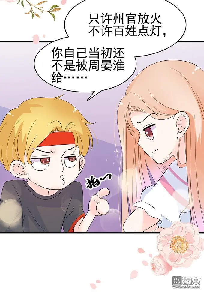 第20回12