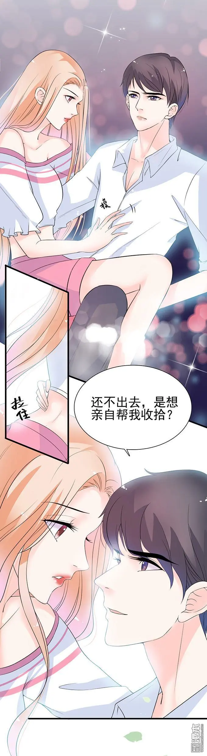 第23回17