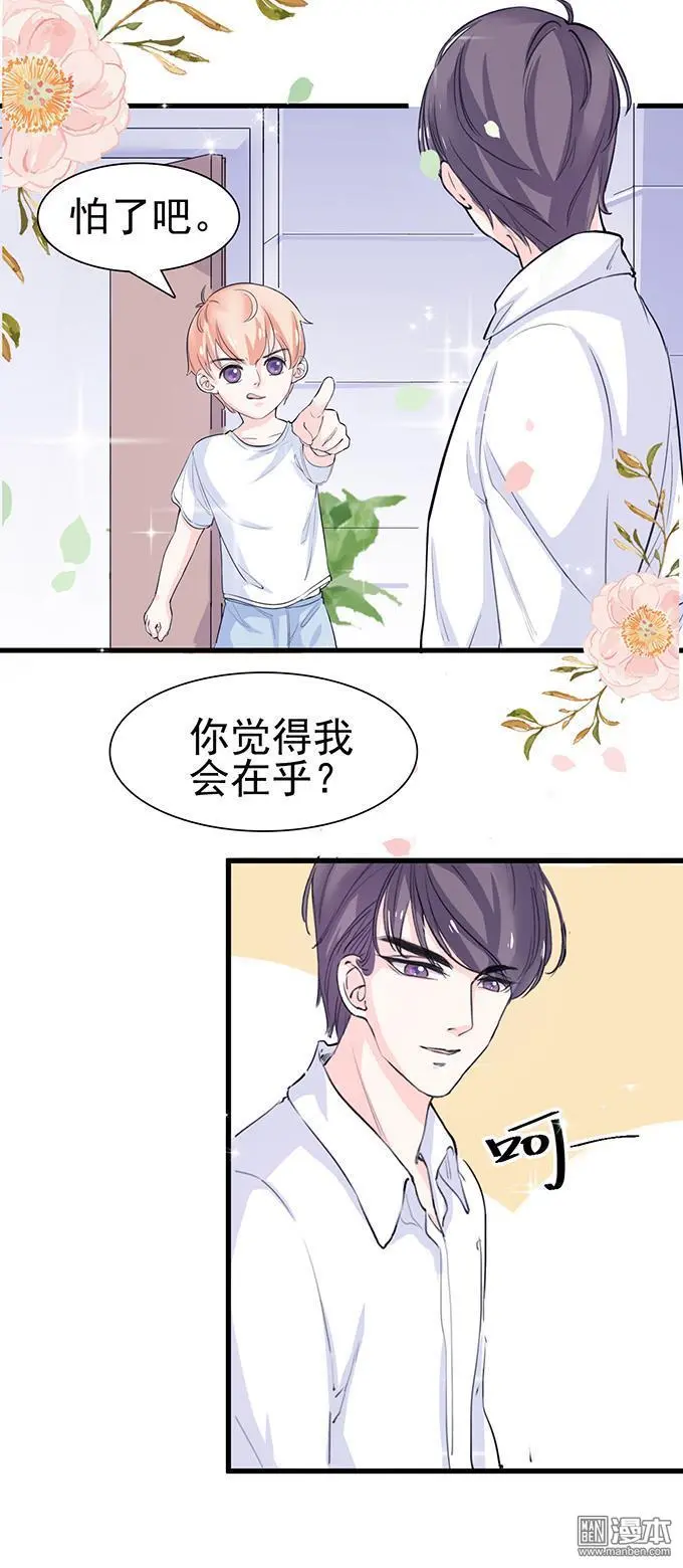 第13回14