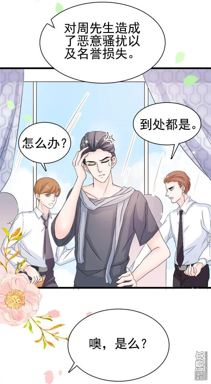 第1回24