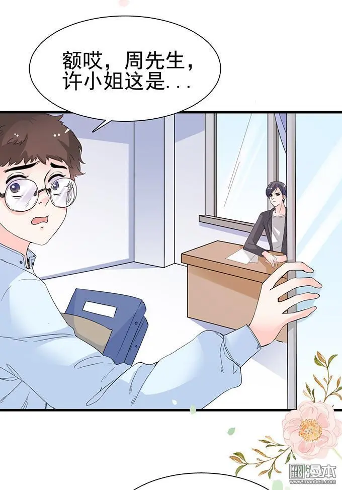 第28回14