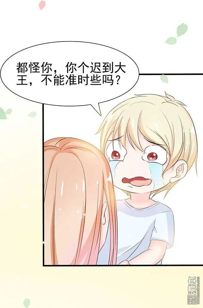 第7回21