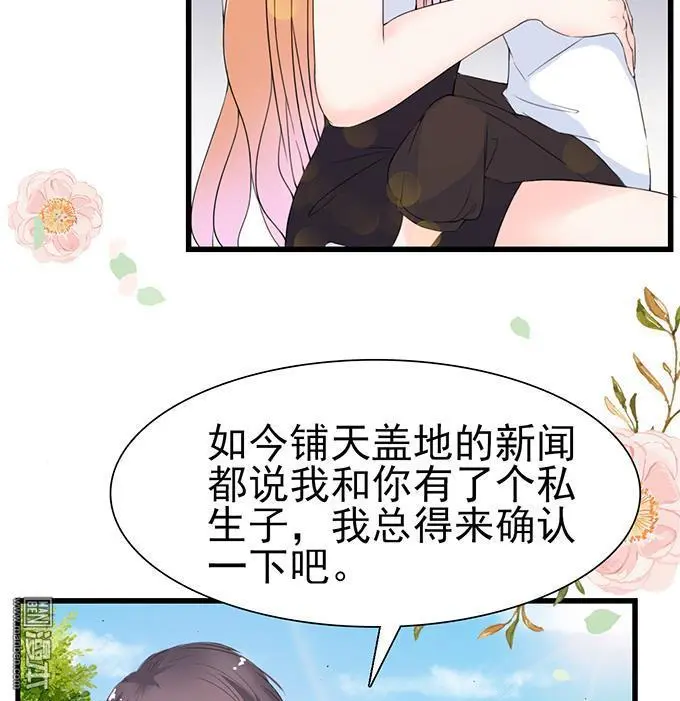 第39回26