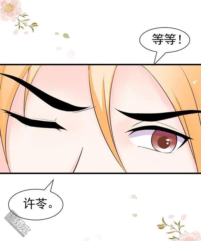 第35回11