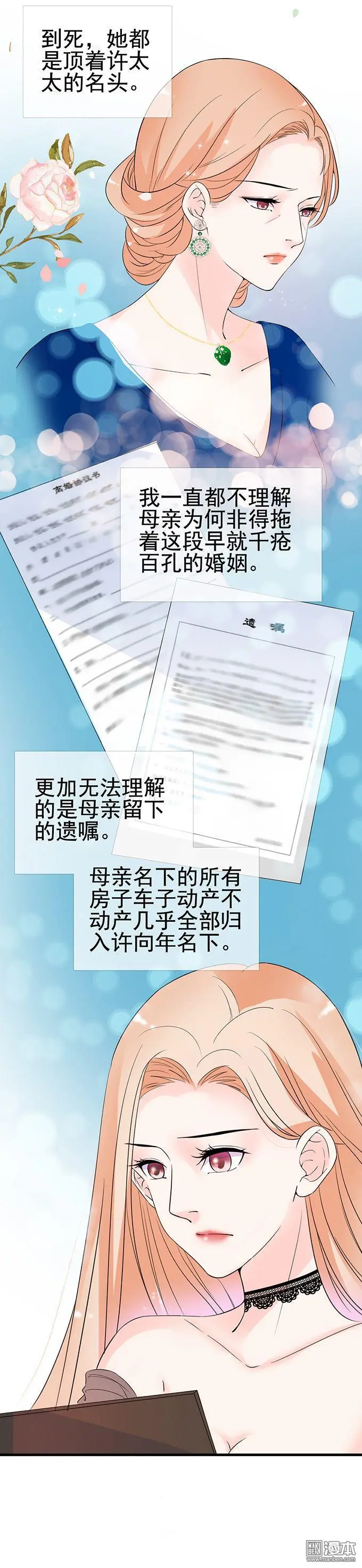 第18回17