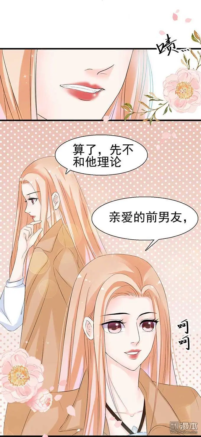 第5回8