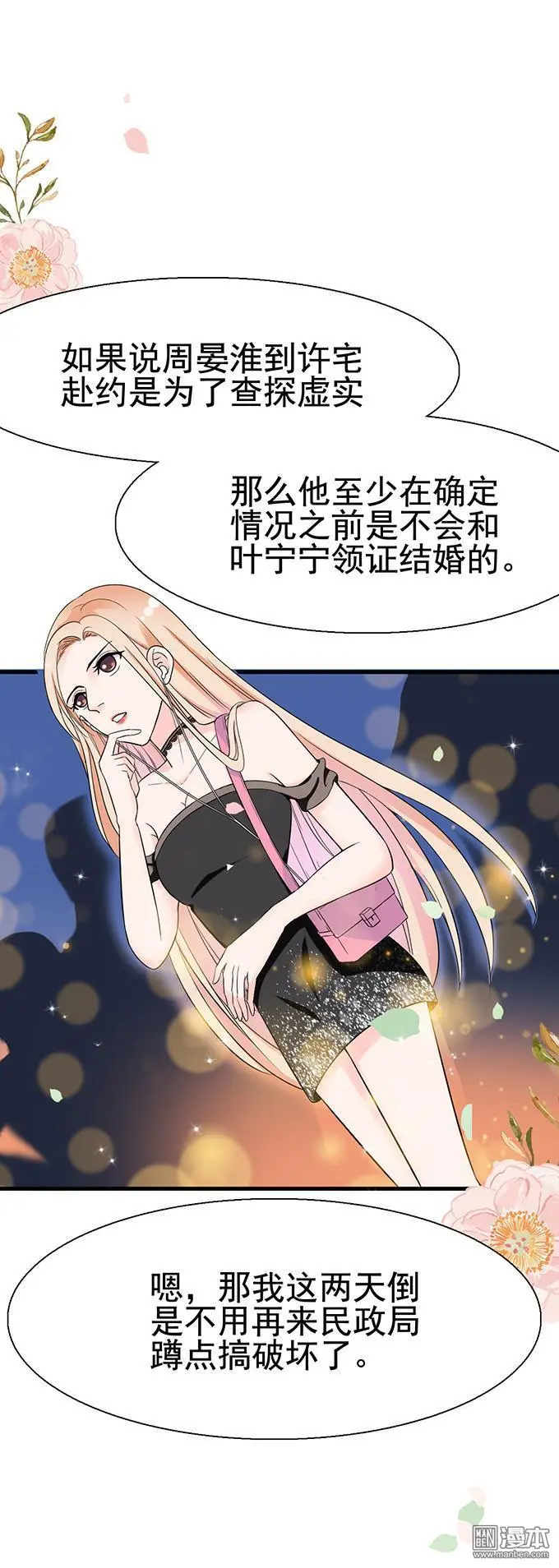 第17回                                            [var1]30