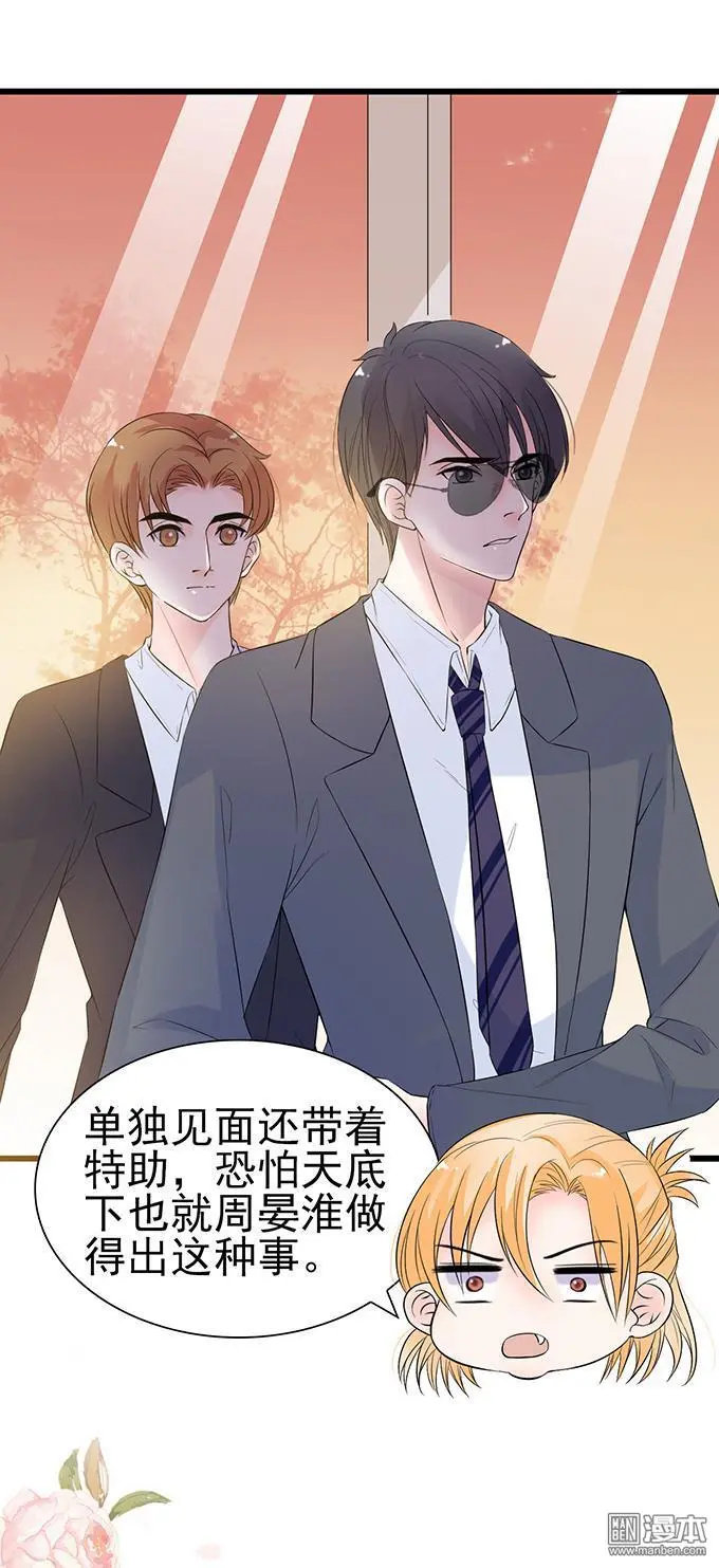 第32回7