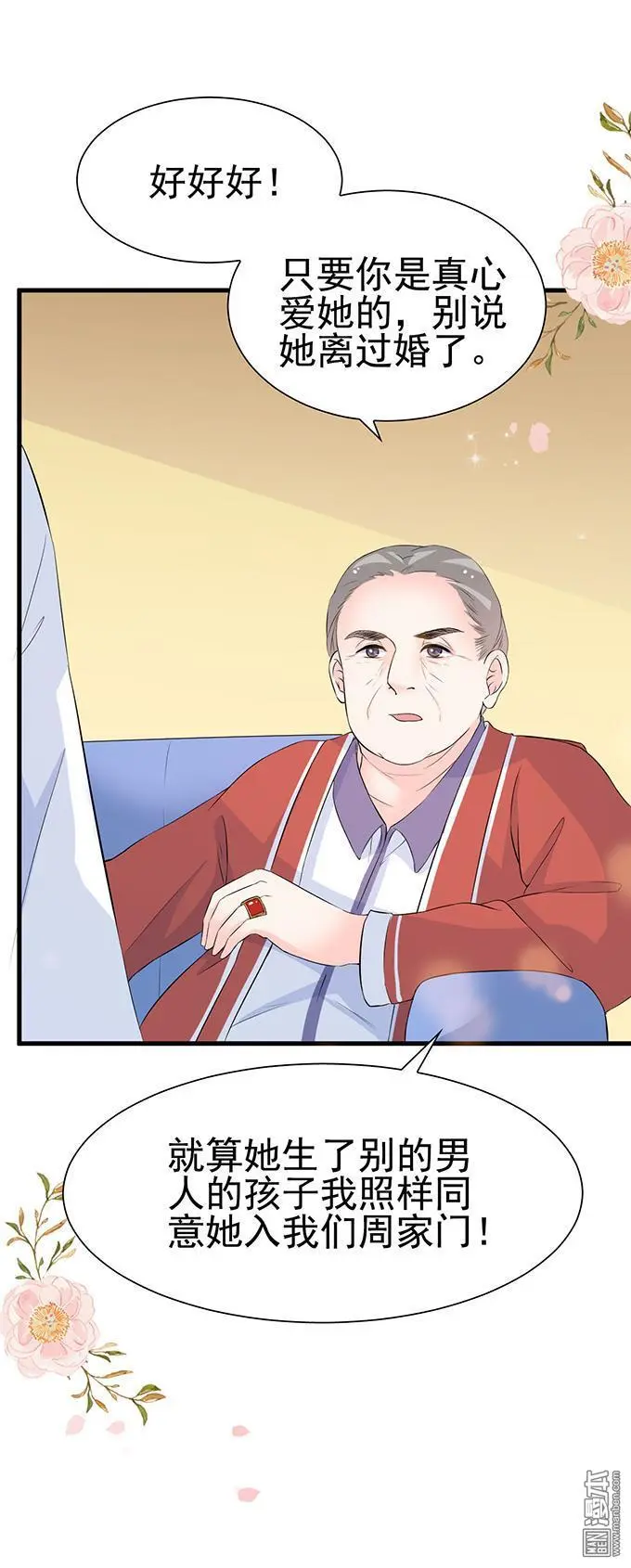 第29回10
