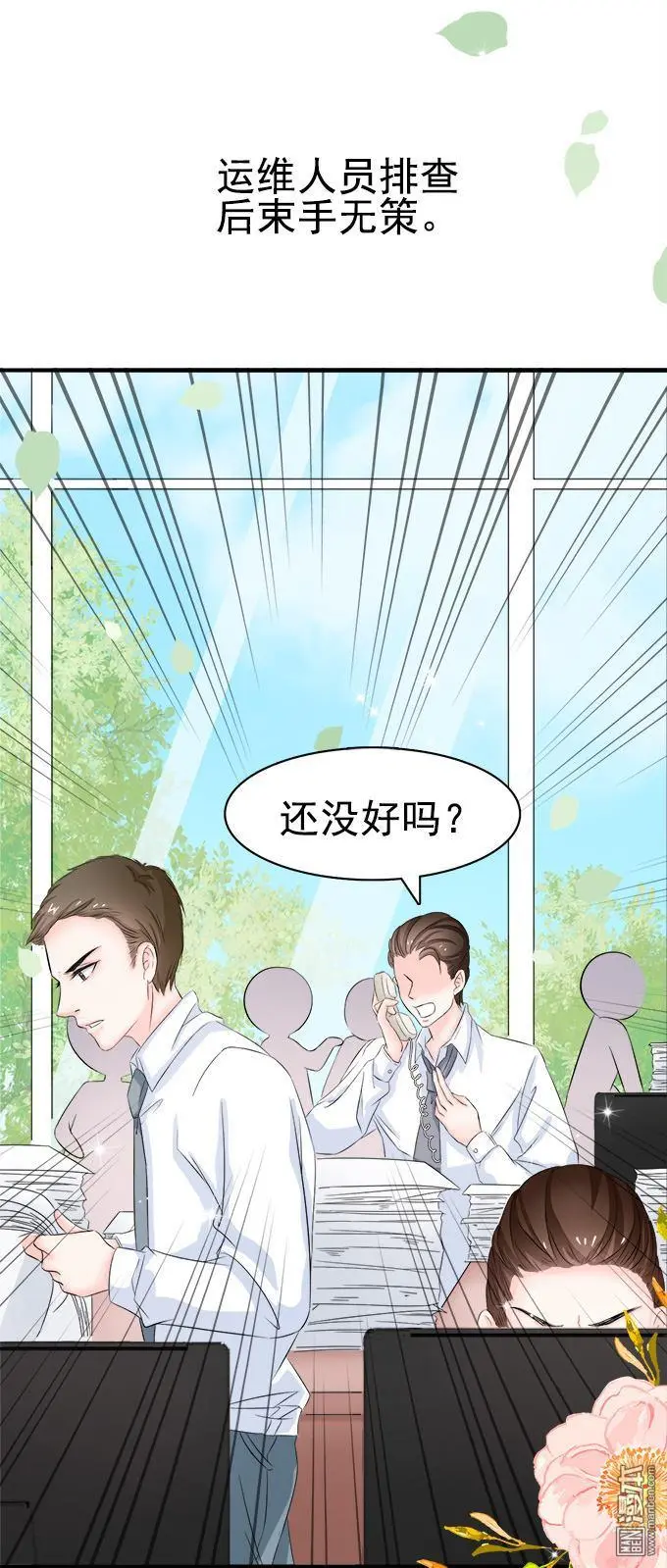 第3回13