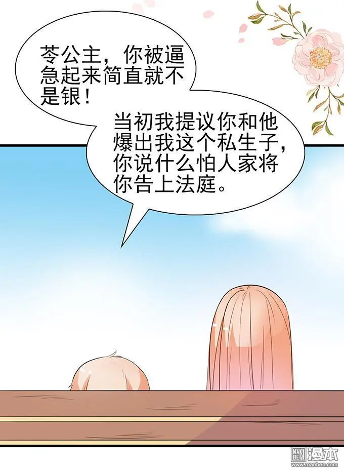 第38回37