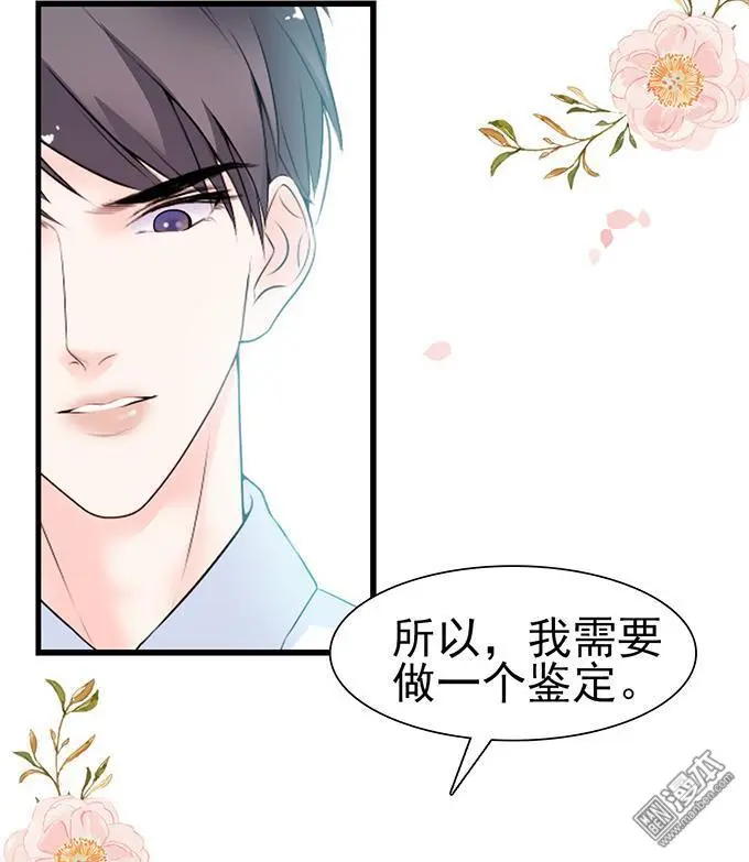 第39回29