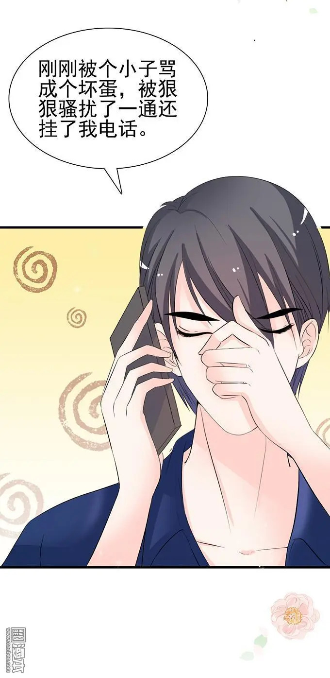 第31回9