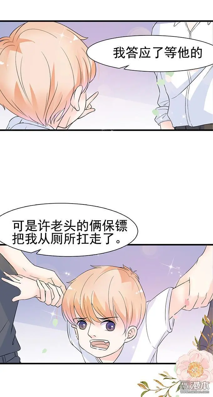 第17回                                            [var1]27