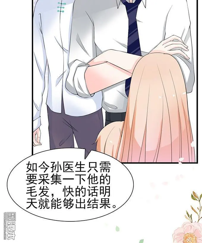 第39回36
