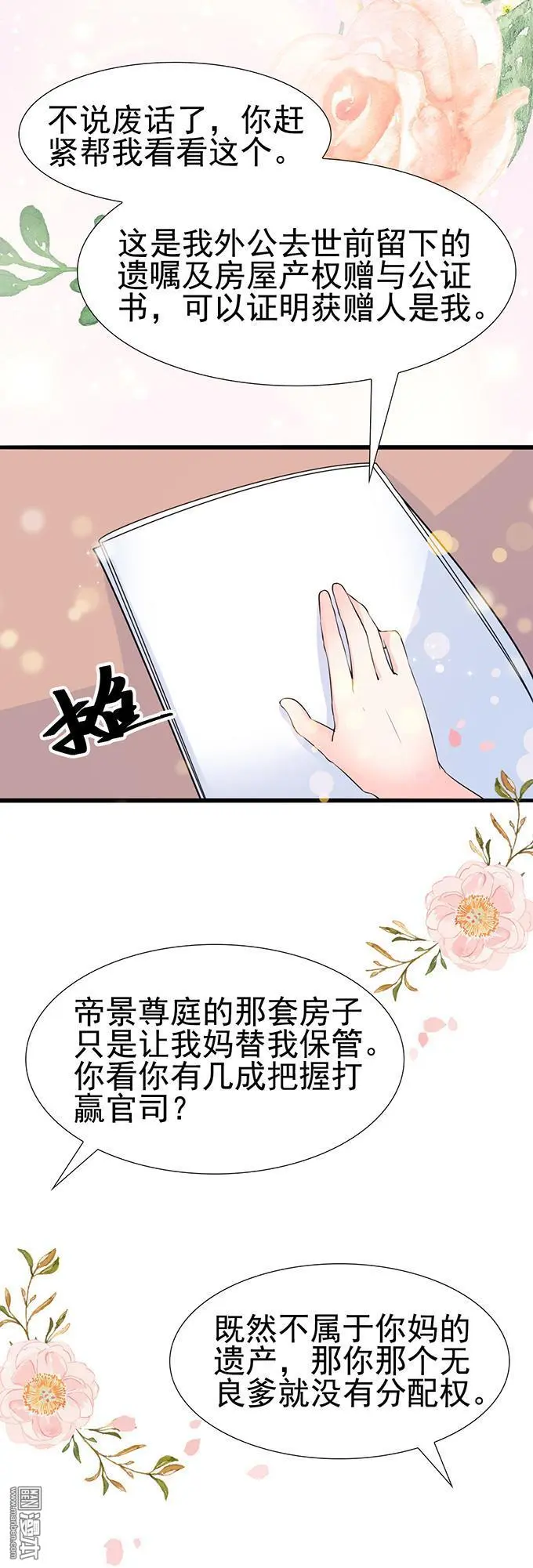 第19回                                            [var1]15