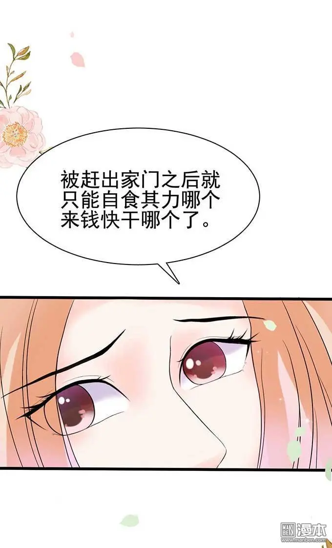 第8回22